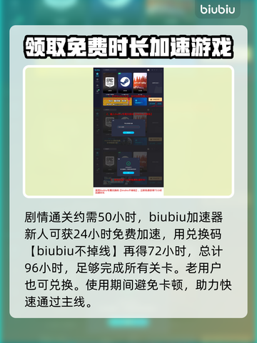 浪人崛起奖杯清单💥，玩家必看！🎮截图5