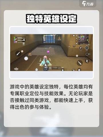 高能英雄多少g呢介绍截图4