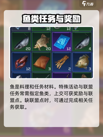星球重启钓鱼震动怎么关闭介绍截图4