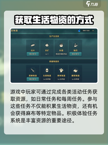 魔力宝贝复兴麻布怎么获取介绍截图4