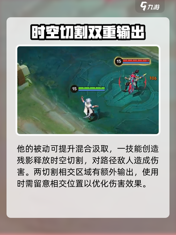 决胜巅峰哈里斯怎么玩介绍截图2