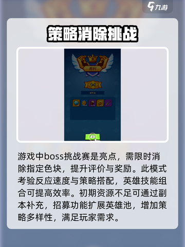 缤纷色块作战🔥超简单游戏技巧大公开！截图4