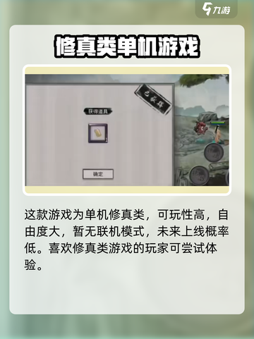 鬼谷八荒能联机玩吗介绍截图2
