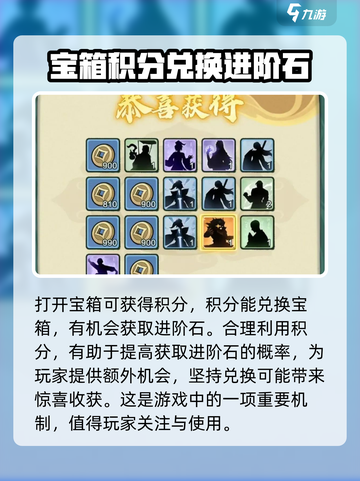 英雄联盟：小小英雄进阶石获取方法大公开💥截图4