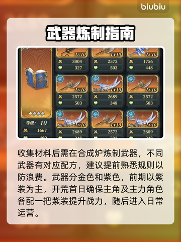 🔥《风之痕迹》首日神操作！💨截图4