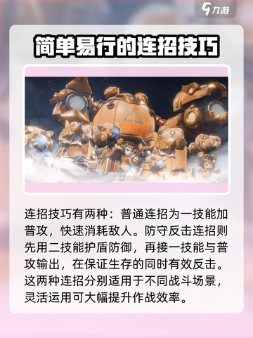 王者荣耀🔥鲁班七号最强连招技巧分享！💡截图4