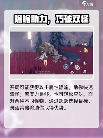 🎮鸣潮深坠异想梦境位置大公开！截图3
