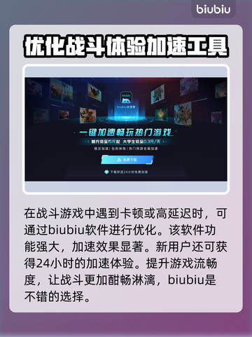 七日世界🔥模组掉落点&刷取攻略大公开！截图4