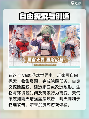 悠星大陆正式上线时间一览介绍截图3