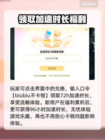 狂野星球复仇记加速器推荐🔥游戏流畅不卡顿🎉截图4