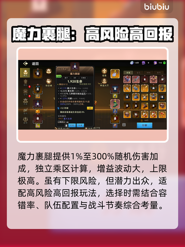 《酋长你别跑》神装全曝光💥截图4