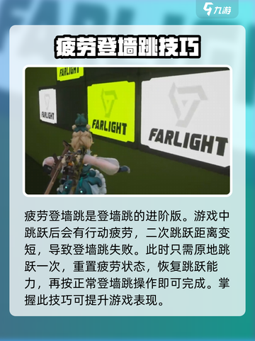 远光84小游戏💥超全技巧教程来了！🎉截图3