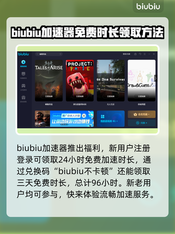 《破晓传说》掉线？❌加速器推荐来啦！🚀截图4