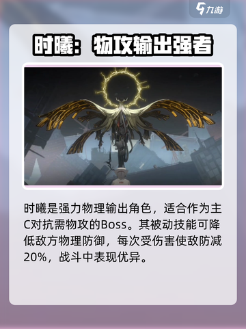 新月同行时曦好玩吗介绍截图2