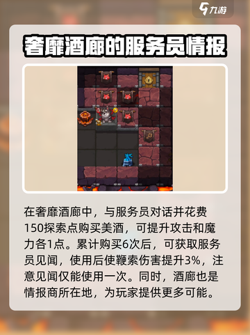 不思议迷宫🔥摇滚乐手暗号大起底！ музыкант的秘密你知道吗？截图4