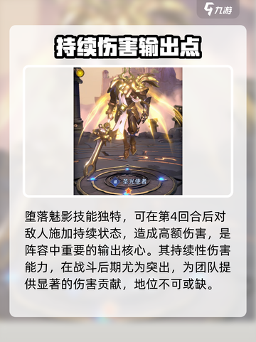 帝国与魔法梦海人鱼怎么样介绍截图3