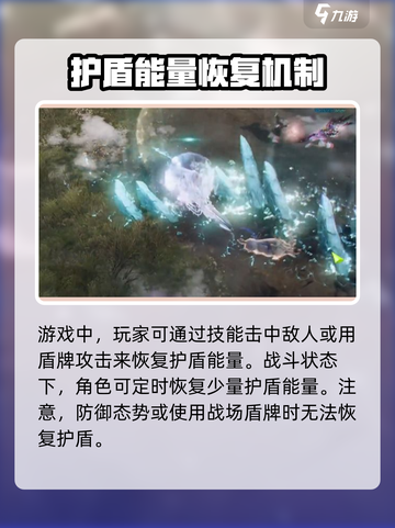 命运方舟裁决者攻略介绍截图3