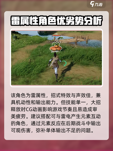 仙剑世界🔥李逍遥竟是这样的男人！！！截图4