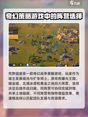 荒野国度开车技巧🔥助你驰骋战场🎮截图2