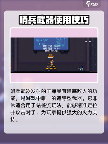 霓虹深渊无限🔥顶级武器排行，玩家必看！截图4
