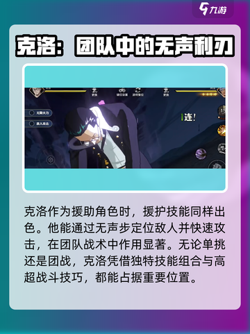 航海王壮志雄心：克洛玩法大揭秘！🔥截图6