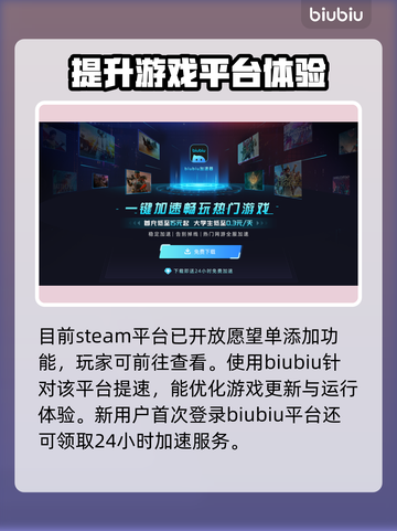 骑马与砍杀战争之帆DLC更新🔥内容抢先看！🎮截图3