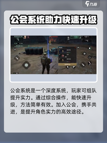 破碎之地🔥快速升级秘籍，轻松满级不是梦！截图4