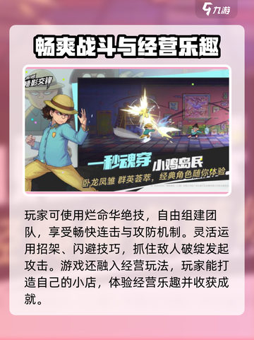 刺客伍六七暗影交锋什么时候上线介绍截图3
