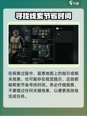 三角洲行动武器箱在哪介绍截图4