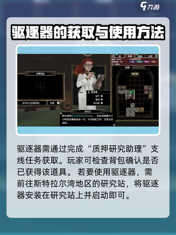渔帆暗涌驱逐器用法🔥手游玩家必看！截图2
