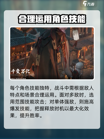 代号界手游还是端游介绍截图4