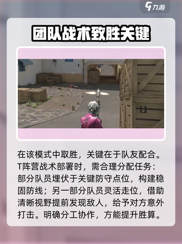 逆战未来爆破模式🔥超全玩法攻略来啦！截图4