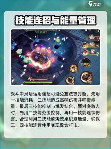 无尽梦回战争之梦怎么玩介绍截图4