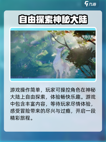 星愈庭园🔥最新兑换码汇总🎉游戏内必领！截图4