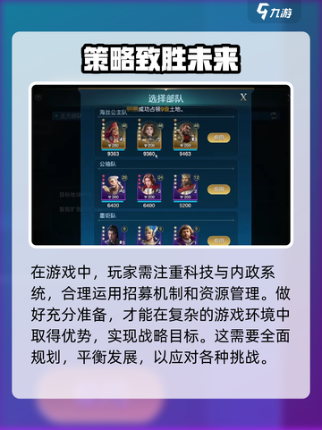 世界启元🔥萌新必看！快速上手攻略💎截图4