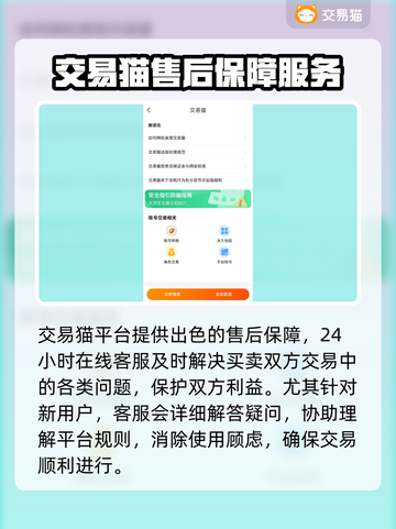 热血神剑账号交易平台🔥安全可靠✨截图5