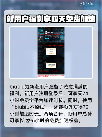 绝地求生 PUBG加速器推荐🔥稳定不掉线游戏必备！🎮截图4
