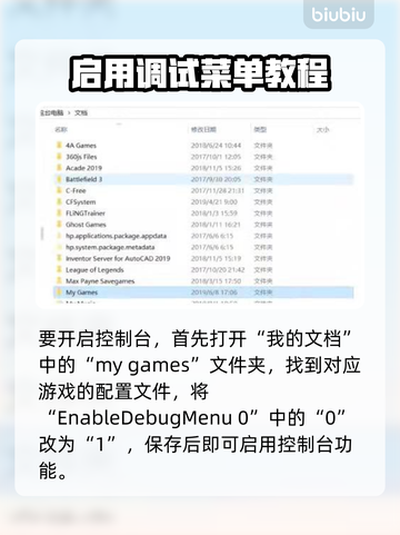 🎮《文明6白金版》控制台秘籍大公开！截图2