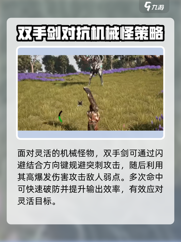 荒野起源求生装备推荐介绍截图4