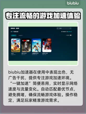2K25闪退？极速解决办法来了！🎮🔥截图3