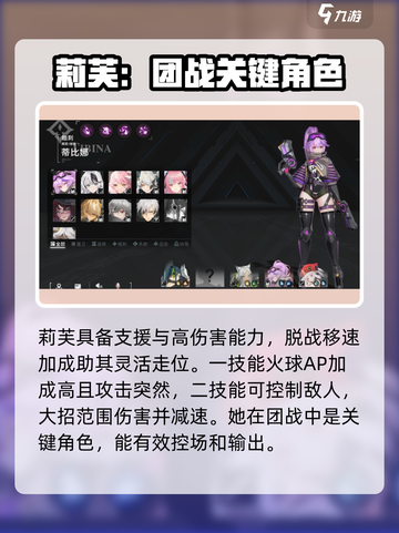 重构阿塔提斯全角色有哪些介绍截图9