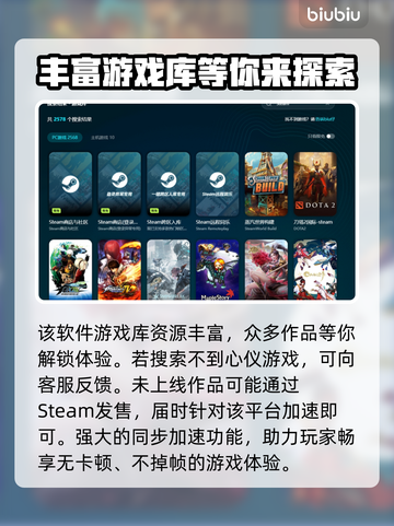 爱氏物语下载慢？这个加速器🔥让你秒下！截图5