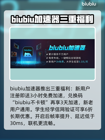 《战争边缘》卡顿？❌一招解决流畅玩💎截图4