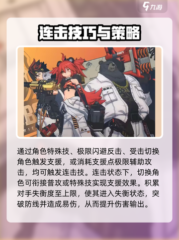 绝区零🔥新手必看！超全入坑指南🎉截图5