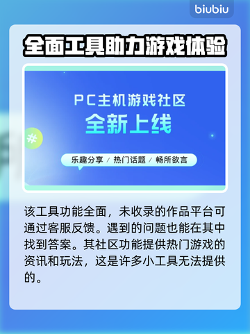 王者荣耀🔥闪退掉线？不开加速器照样稳！截图5