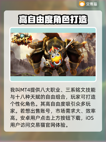 MT4交易平台推荐🔥选对平台让你事半功倍！📈截图2