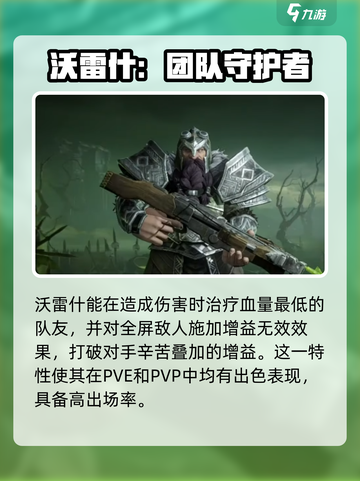 龙息神寂紫卡换什么介绍截图8