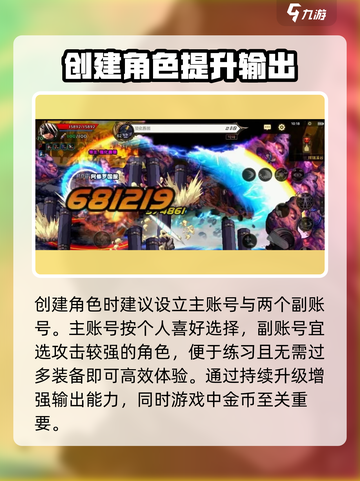 地下城与勇士手游🔥玩法全揭秘，这样玩才过瘾！截图2