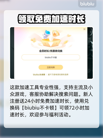 潜渊症闪退？这些解决方法让你秒变大神！🎮🔥截图3