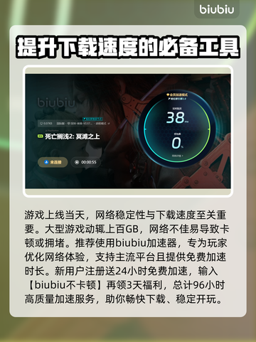 死亡搁浅2上线时间⚡玩家尖叫预约中🔥截图4